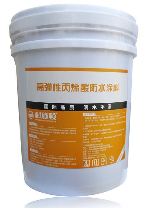 供应丙烯酸防水涂料，广州市科施顿厂家直销价格图