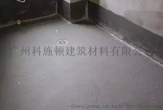 广州萝岗家装防水补漏，专业卫生间厨房防水补漏工程