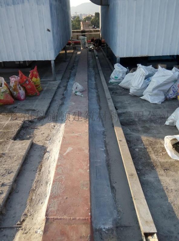 广州萝岗裂缝防水|伸缩缝防水|屋顶防水|防水堵漏工程