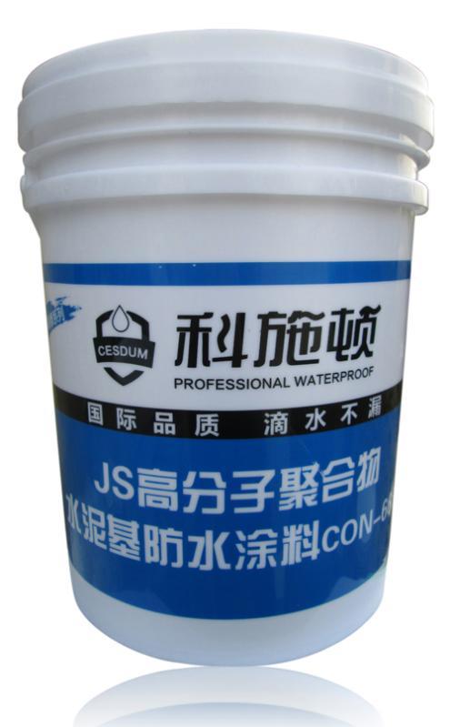 供应科施顿JS高分子聚合物防水涂料广州市防水厂家直销价格图