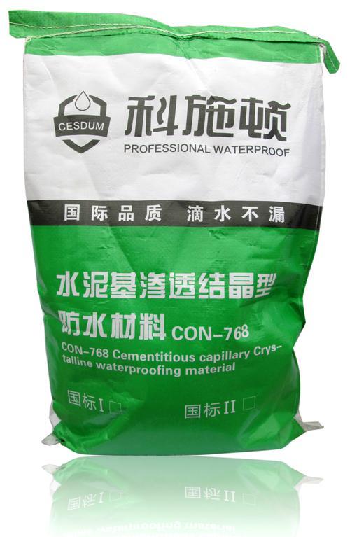 防水材料_环保材料_直销各种优质环保CCCW防水材料，广州科施顿厂家直销